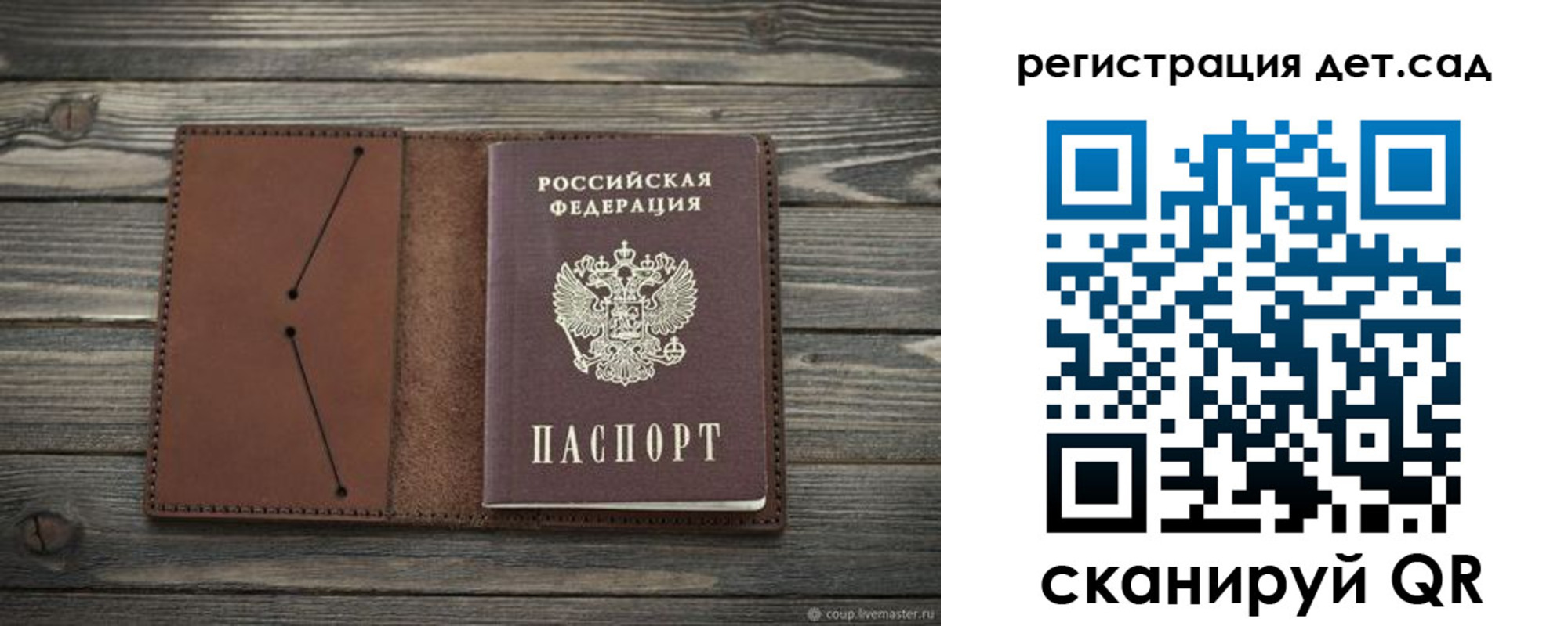временная регистрация госуслуги в Арзамасе